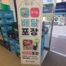 조마담칼국수