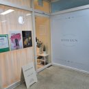 평촌 속눈썹_[경기/안양시] 아이즈윤