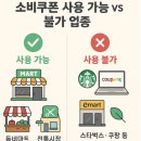 마트약국 이미지