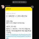 뷰티크, 연 이미지