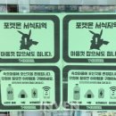터미날편의점