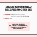 세영세무법인 이미지