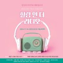 대학로R 이미지