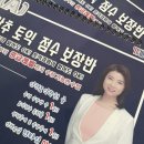 와이비엠인천어학원
