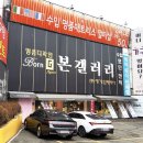 베이직경영컨설팅 | 마석가구단지 혼수 맞춤제작 매장 추천 이유