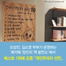 개인주의자 | 개인주의자 선언 문유석 책추천 독서후기 감상문 서평 리뷰