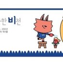 청아람2단지 앞 이미지