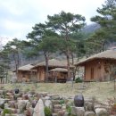 봉화황토테마파크2 이미지
