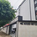 하운드 동촌유원지 | 대구 동촌유원지 가성비 리버뷰 숙소, 하운드 호텔 솔직 후기 (내돈내산)