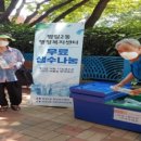 범일2동 행정복지센터 앞 이미지