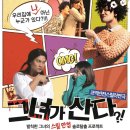 그녀가 산다 이미지