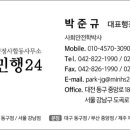 SC행정사사무소 이미지