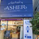 아셀블랑제리 이미지