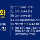 오션명품부동산공인중개사사무소 이미지