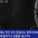 정봉주 경품, 패륜 발언 사과... "반공 가치관·인식 끔찍한 수준"-이재명,이해찬도 이미지