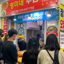 매일시장화장실1 이미지