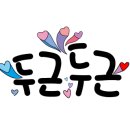 츄펫살롱 이미지