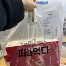 피자먹다 하양점