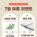 묵동아이파크 | [가격 공개] 중랑구 욕실 슬라이드장 교체 - 묵동 아이파크 아파트 욕실장 화장실 수납장 거울장 설치...