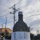 (주) 제주 사람들