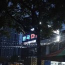 한국마트 복대점