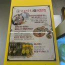 마라순코우청주점 | 내돈내산 분모자 종류가 많았던 방서동 마라탕 '마라순코우 청주점'