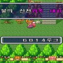 판슈탈