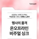 행사의 품격을 바꾸는 한 끗, 온오프라인 비주얼 싱크의 비밀
