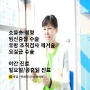 연세위더스여성의원 이미지