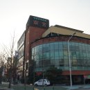 정통중화요리남궁