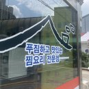 해원아구 이미지