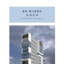 해운대 메디칼 이미지