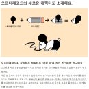 나를 위한 그림일기 | [서울 서울숲/ 전시] 조용히 나를 돌아보게 되는 밑미 오프더레코드 전시회 찐 후기