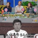 박성광 카카오 검색결과
