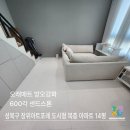 장위14 | 성북구 장위아트포레 도시형 아파트 14평 복층 시공사례