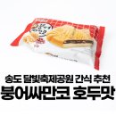 아이스무빙송도한라웨스턴점