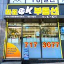 단지내(717-3077)마포OK부동산 이미지