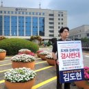 주식회사 프리드라이프