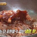 함흥냉면 앞 이미지