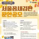 새김 이미지