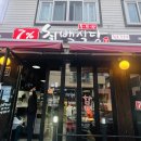 우리동네회식당 이미지