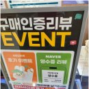 성지유통