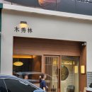 충무공동21 이미지