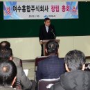 아이러브여수 이미지