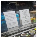 전주순대 | 전주 팔복동 팔천순대전문 순대차량 후기