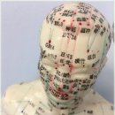 당신한의원 이미지