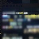 성북-길음-303 | 가인에스테틱 이지다, 길음역 등관리 대표 에스테틱