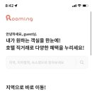 (주)선재해림풀빌라 이미지