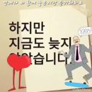 좋은인연 이미지