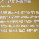 부산대학교 박물관 이미지